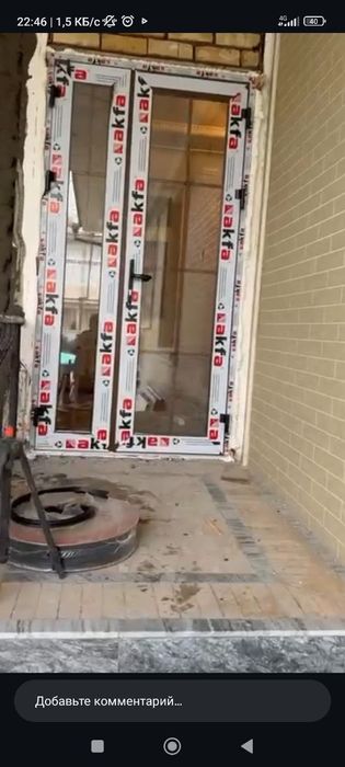 Akfa rom eshik  zakazga  istalgan turdagi