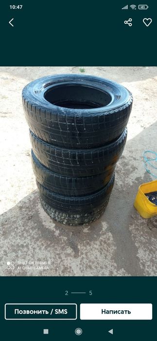 балон сотилади 15 размер