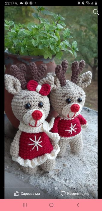 Плетени  играчки