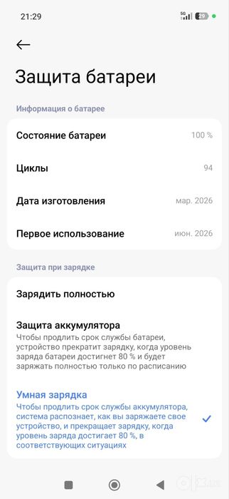 Xiaomi 17T цвет Blue 12/256