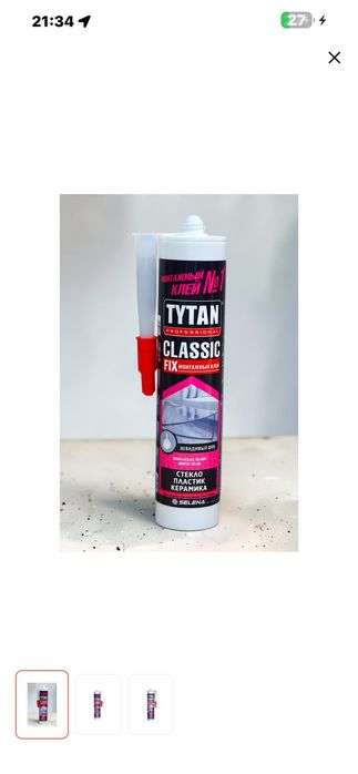 Tytan Classic Fix 310 мл