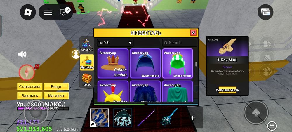 Продам бф акк дешево