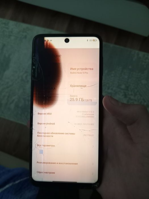 Продам Redmi note 9 pro 6/128Gb цена :27к торг пишите