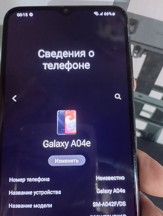 Samsung A04e С коробкой