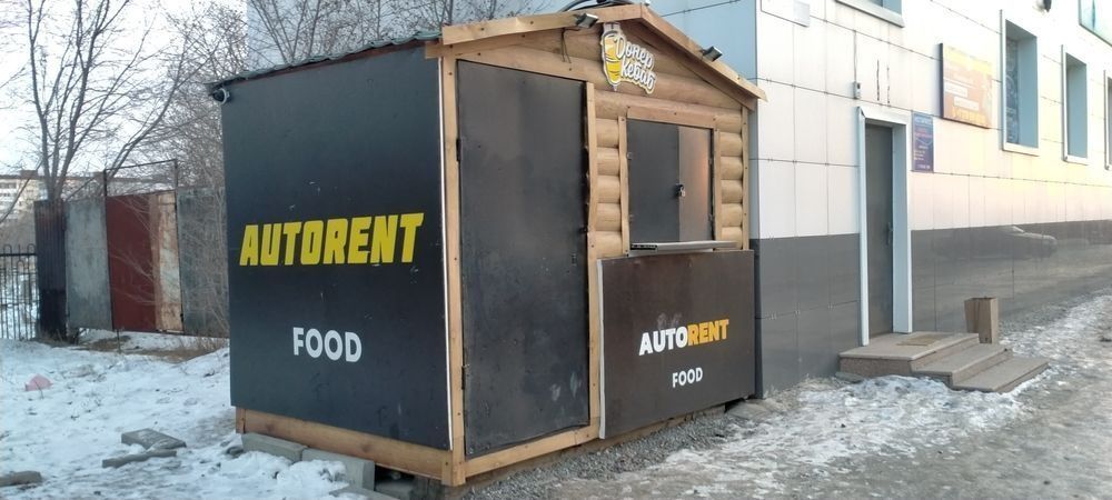 Продам денерку продам