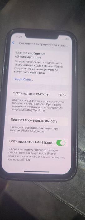 Iphone xs 64 gb 81% batareya
