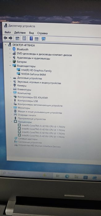 Ноутбук Lenovo core i5 (4)