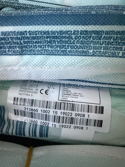 Airbag завеси щори еърбег Mercedes W205 W213 W292 W166 W253 Мерцедес