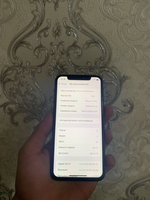 Iphone 11 pro sotiladi