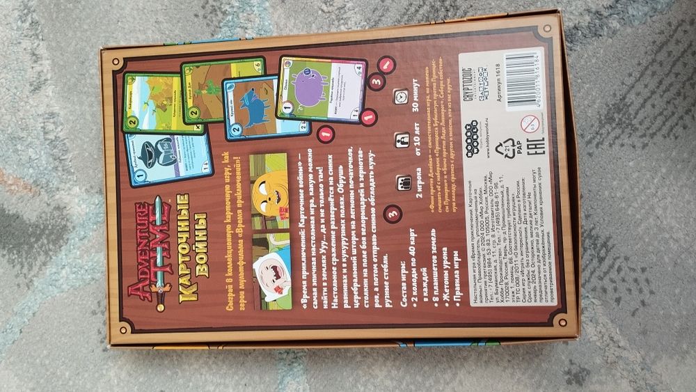 Обмен или продам