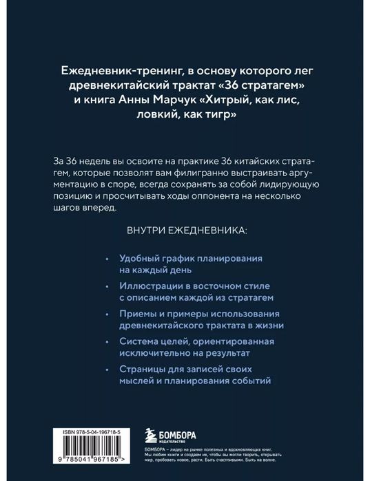 Целая коллекция автора Анна Марчук