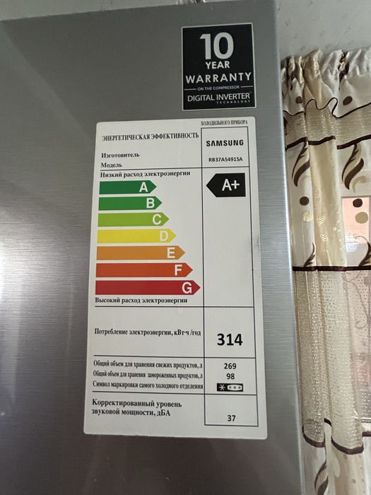 Холодильник самсунг