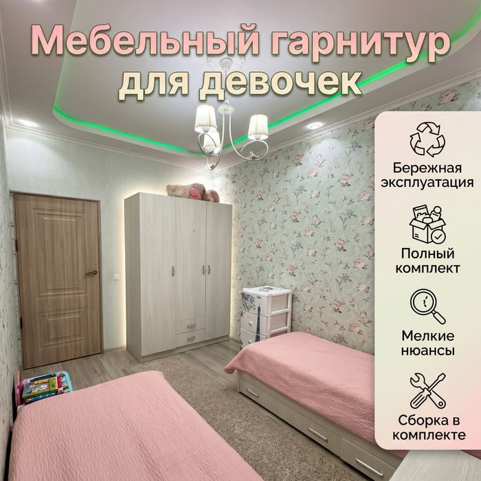 Шкаф+тумба+диваны