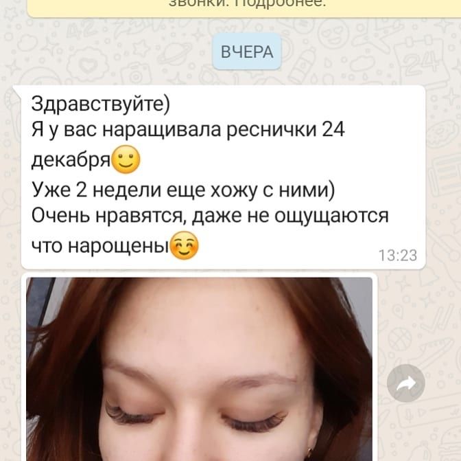 Услуги красоты