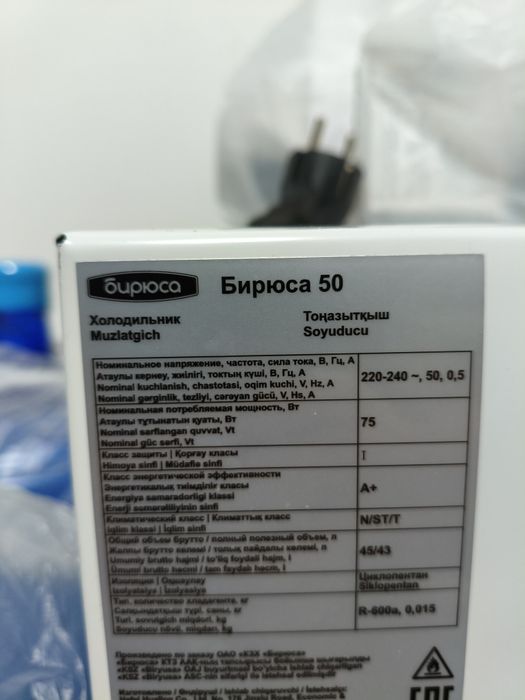 Продам холодильник!