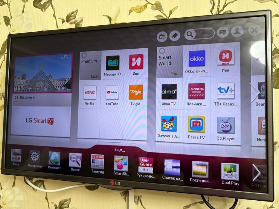 Продам смарт тв LG .