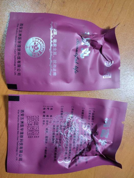 Тампоны лечебные Цин-Гун  для женщин (100% оригинальные)