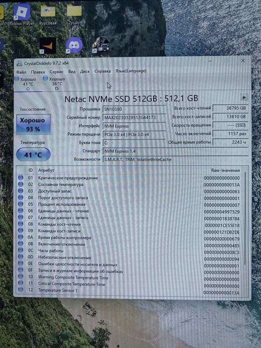 SSD Nvme Netac 512GB