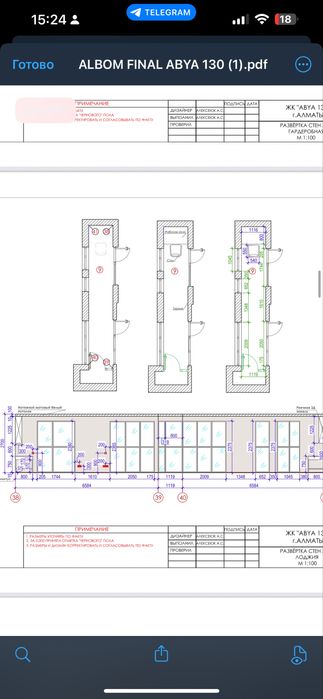 Продам пластовые окна
