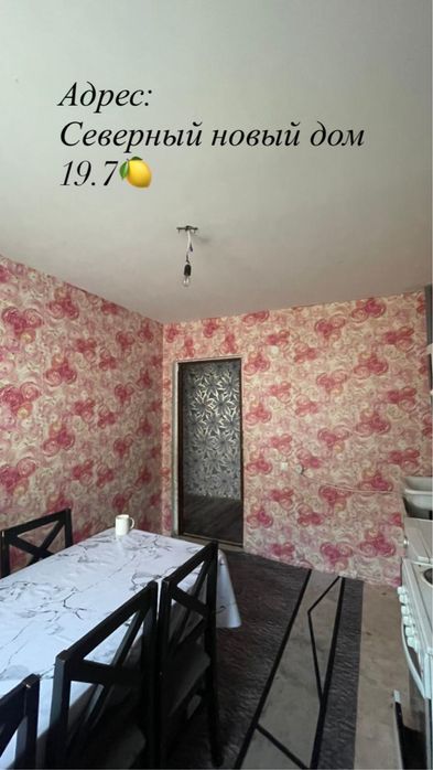 Продам Квартиру город Аягоз