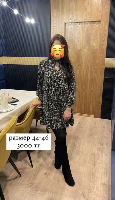 1-2 рет киілген киімдер