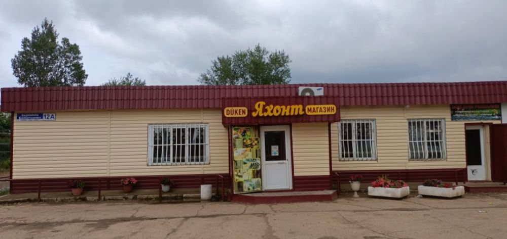 Продам магазин в поселке заводской