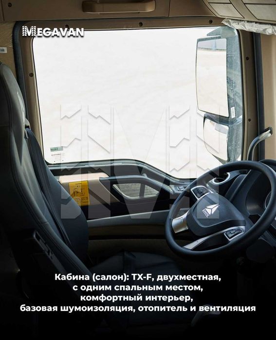 Самосвал HOWO 25т (Янги модель янги куриниш)
