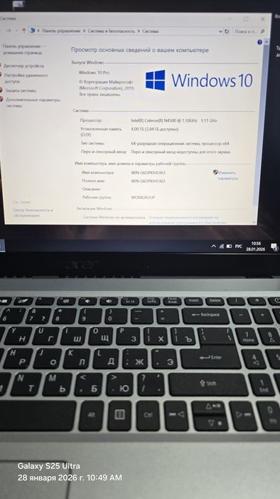 Продаётся ноутбук Aser