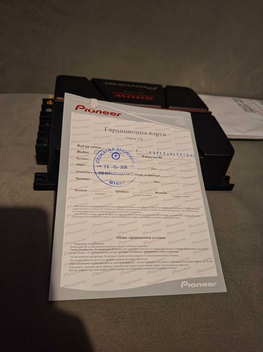Усилвател за кола Pioneer 500w.