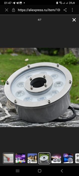 Подводный фонарь для фонтана. 12w. Fontan uchu RGB led chiroq..