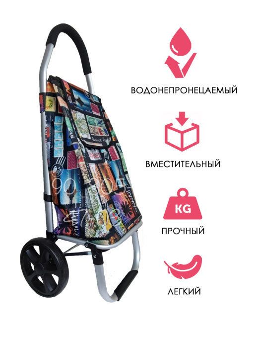 Сумка тележка на колесах тачка/ арава