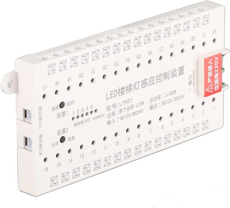 Интелигентен комплект за осветление на стълби със сензор за движение