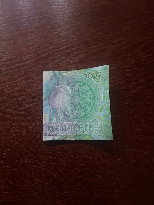 Продам 2000 тенге дешево