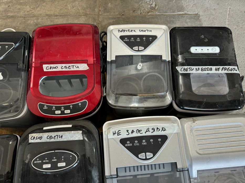 Ледогенератор - Развалени ЛОТ