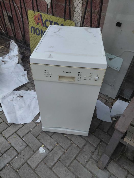 Посудомойка ханса