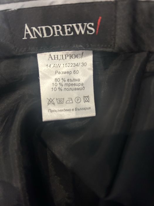 Мъжки костюм Andrews