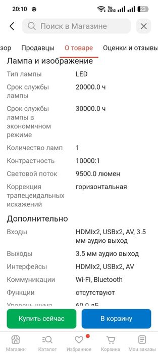 Проектор Tou Yianger Q10w