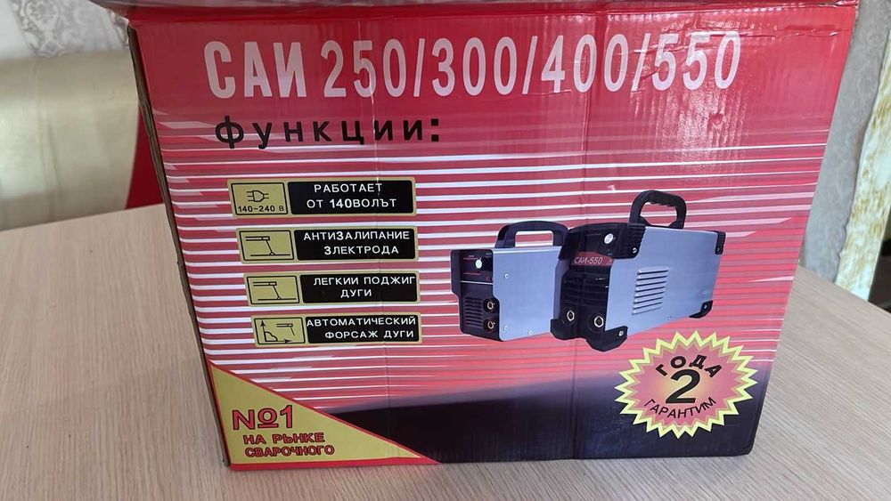 Инвертор Сварочный опарат оригинал