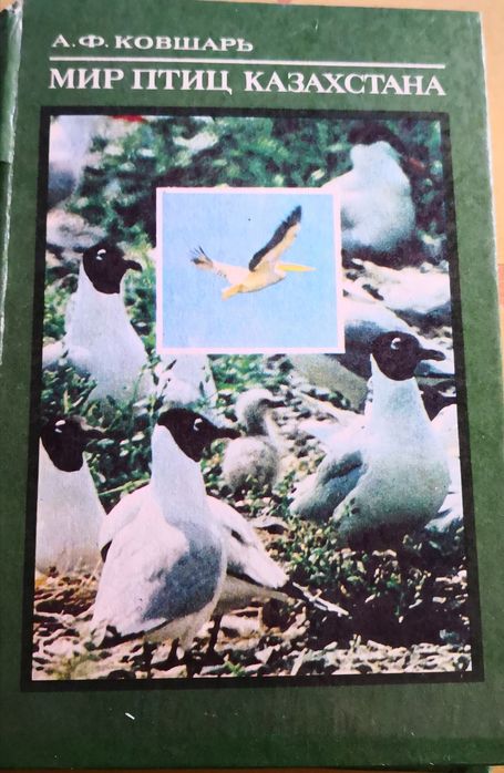 Продам разные книги