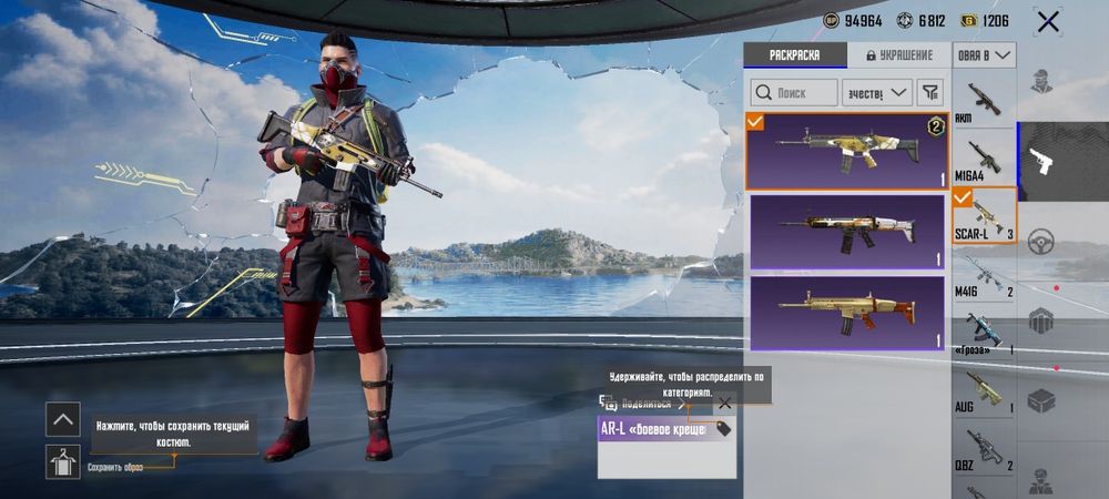 Пубг акаунт сатылады 25 мін торг бар