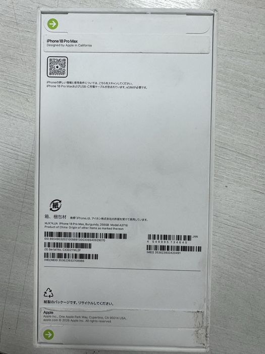 Iphone 18 Pro Max с гарантией новый