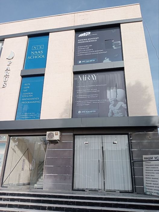 Сдается в аренду помещение