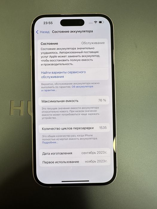 iPhone 15 Pink 256GB