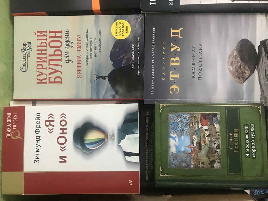 Продам книги различную литературу