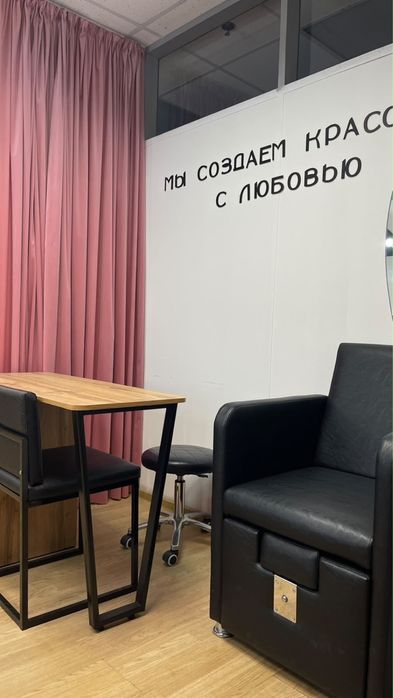 Для салон красоты