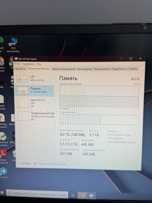 Ноутбук Lenovo #АК126081