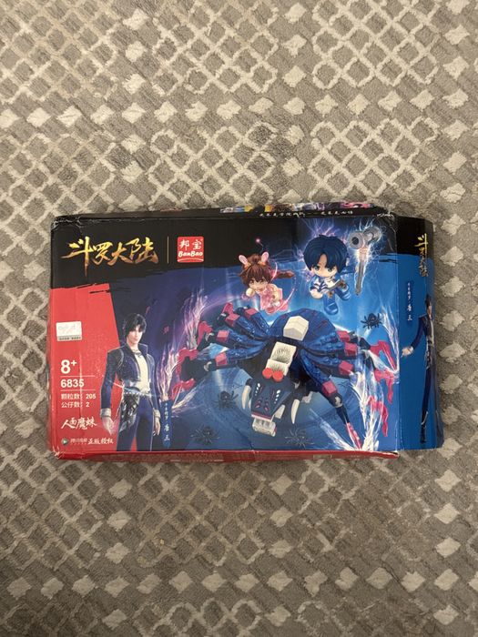 лего набор с фигурками Сяо