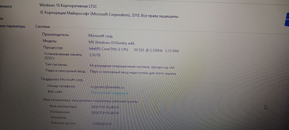 Ноутбук Lenova i3