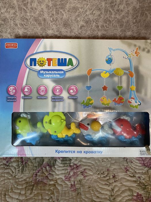 музыкальная игрушка для кроватки