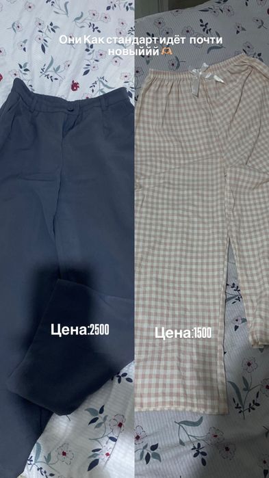 Разгрузка одежда буу